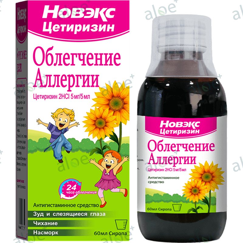 Noveks Setirizine 5 mq/ml 60 ml 1 əd
