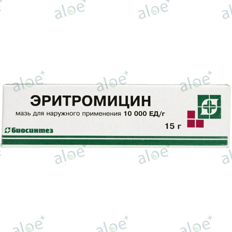 Erythromycin 15 qr.