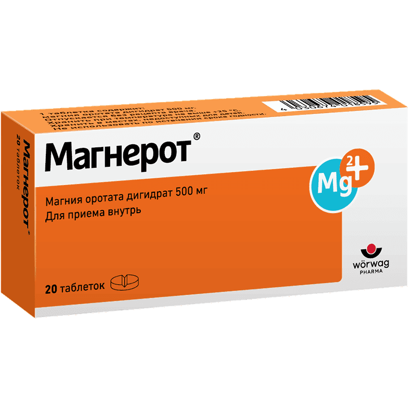 Magnerot 500 mq 20 əd.
