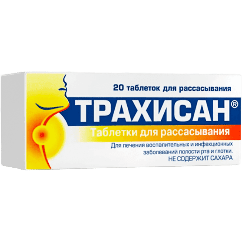 Trachisan 20 əd.