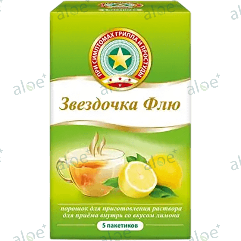 Ulduz Flu limon 10 əd