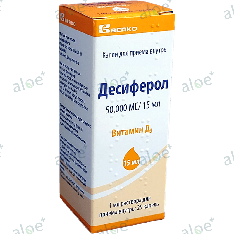 Desiferol 50 000 Uİ 15 ml