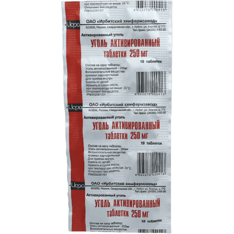 Aktivləşdirilmiş kömür 10 əd.