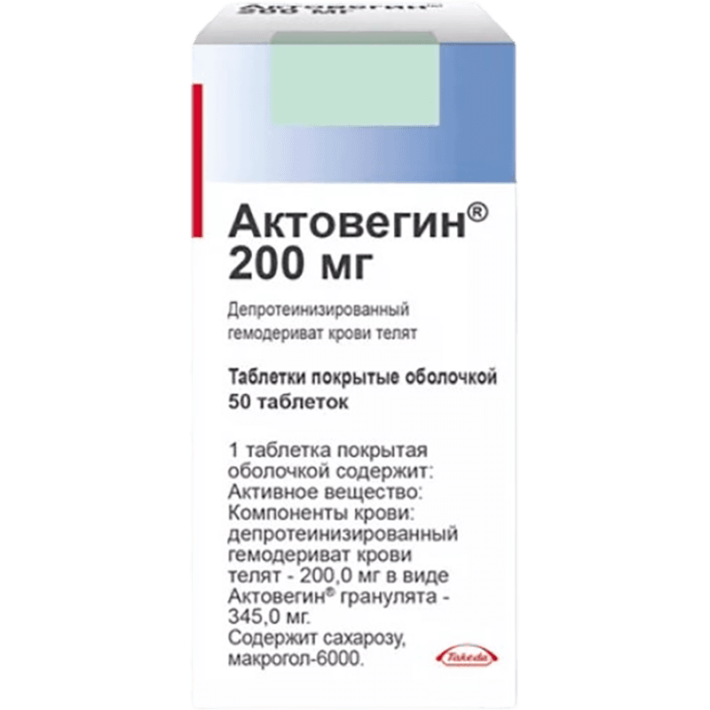 Actovegin 50 əd.