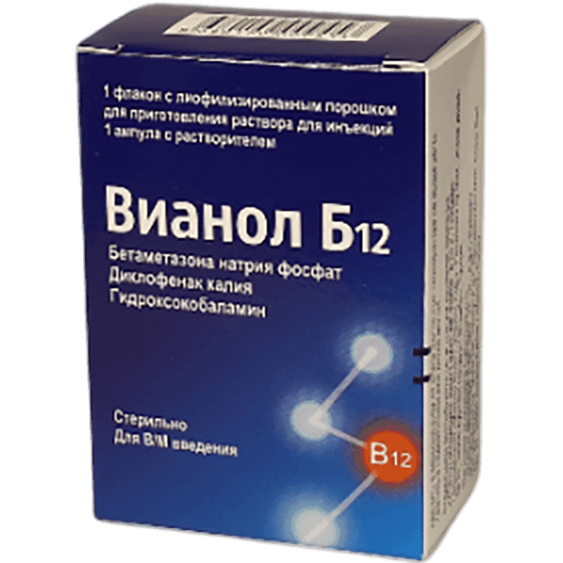 Vianol B12, 2,63 + 75 + 10 mq 1 əd