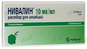 Nivalin 10 mq 10 əd