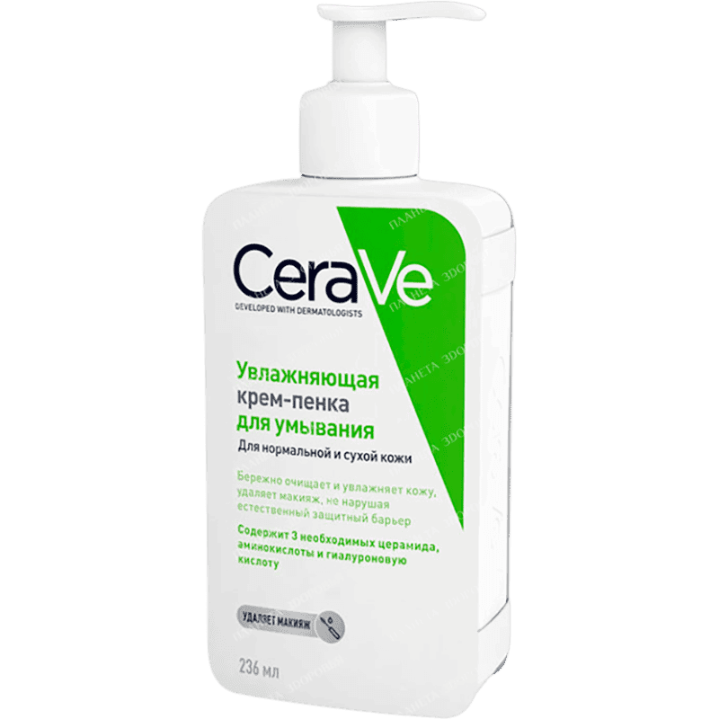 Əl üçün bərpaedici krem quru dəri üçün 50 ml