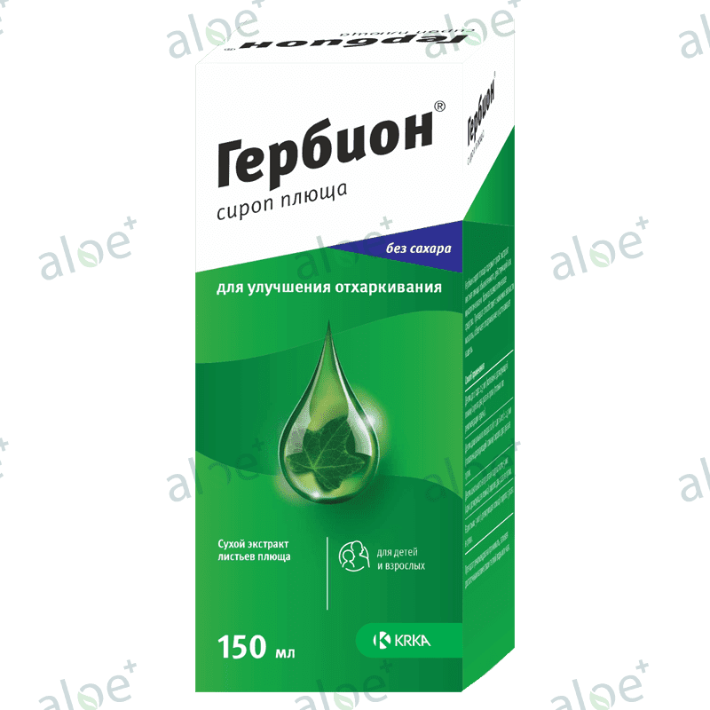 Gerbion daş sarmaşığı şərbəti 150 ml