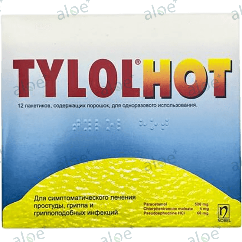 Tylol Hot limon + Hədiyyə 12 əd.