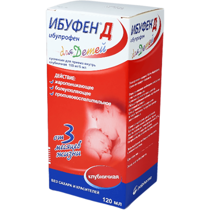 İbufen D çiyələk 120 ml