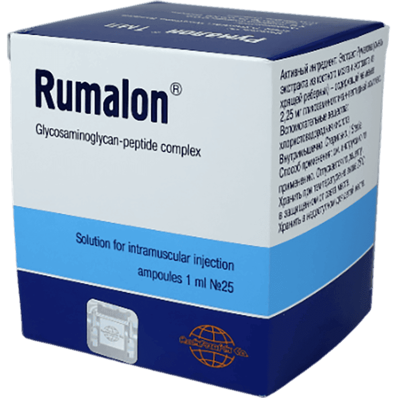 Rumalon 1 ml 25 əd.