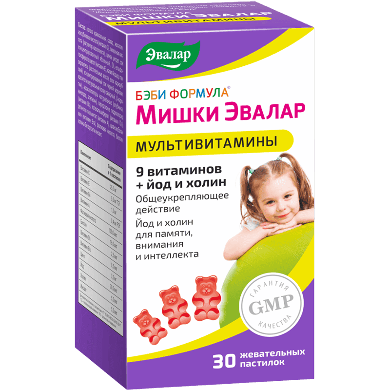 Evalar Vitamishki kids Vitamin D3 ilə 250 mq 30 əd