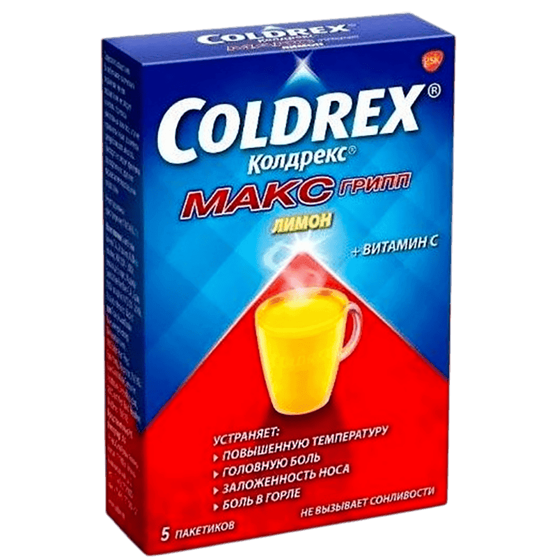Coldrex Maxgrip Limon 10 əd.