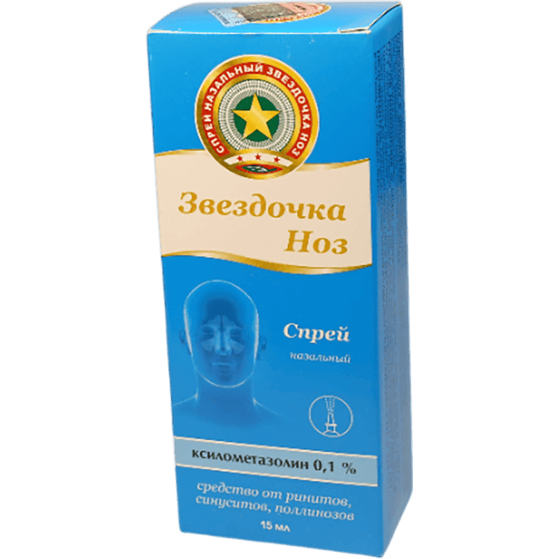Ulduz Noz 15 ml