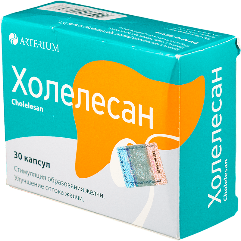 Cholelesan 30 əd
