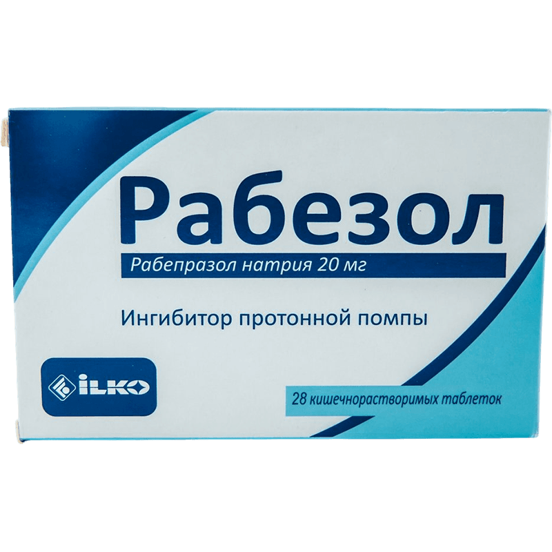 Rabezol 20 mq 28 əd.