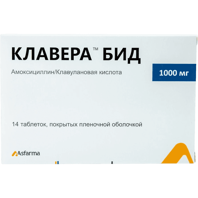 Clavera Bid 1000 mq 14 əd.