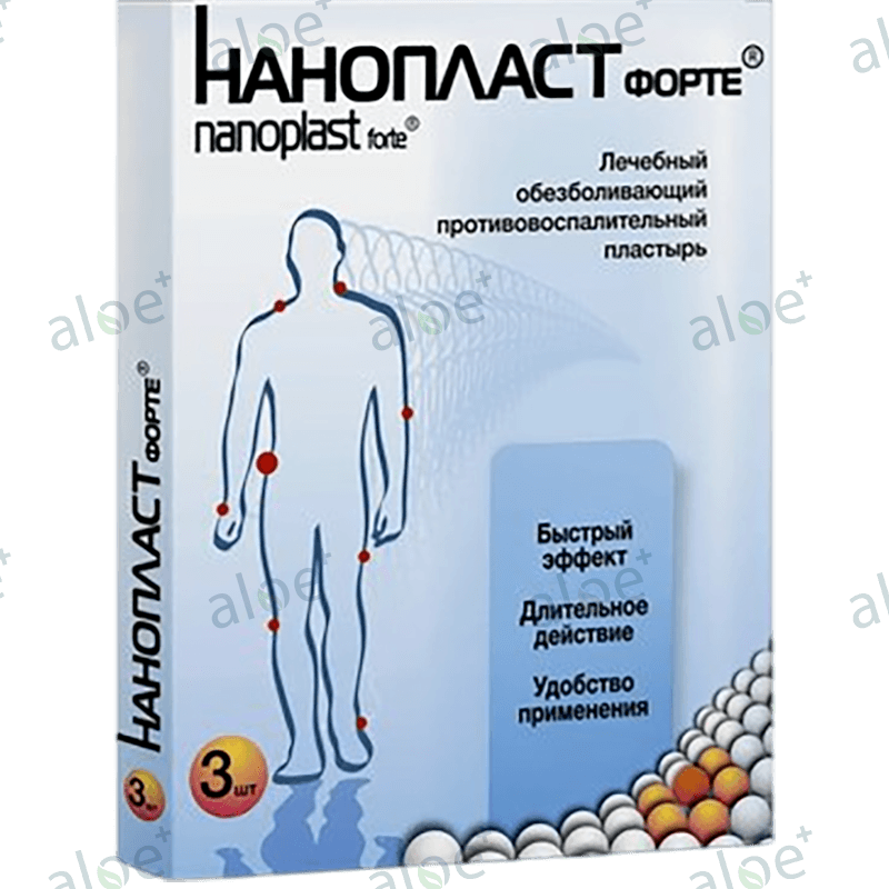 Nanoplast forte 11 sm x 16 sm 3 əd