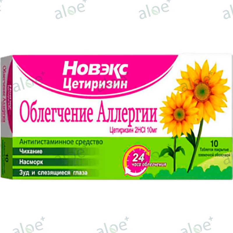 Noveks Setirizin 10 mq 10 əd
