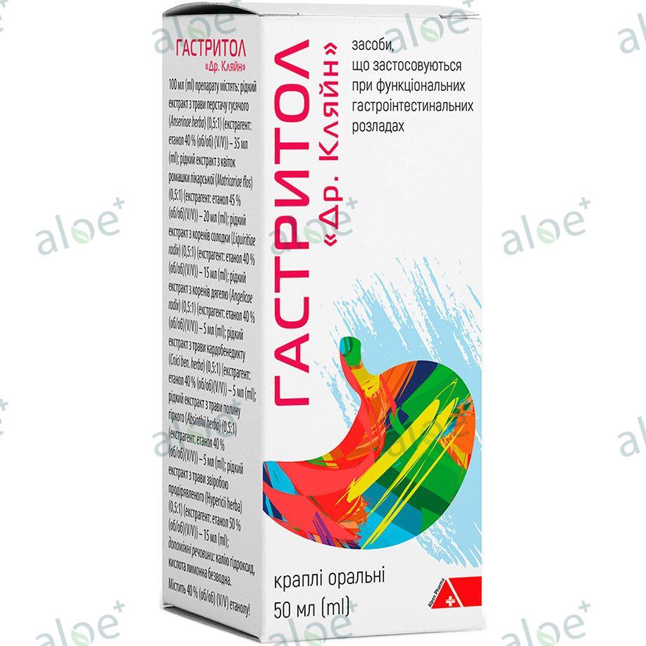 Gastritol 50 ml