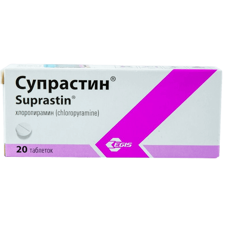 Suprastin 25 mq 20 əd.