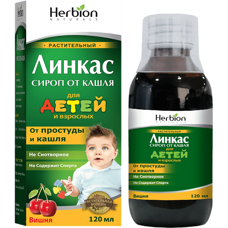Uşaq üçün Linkus 120 ml.