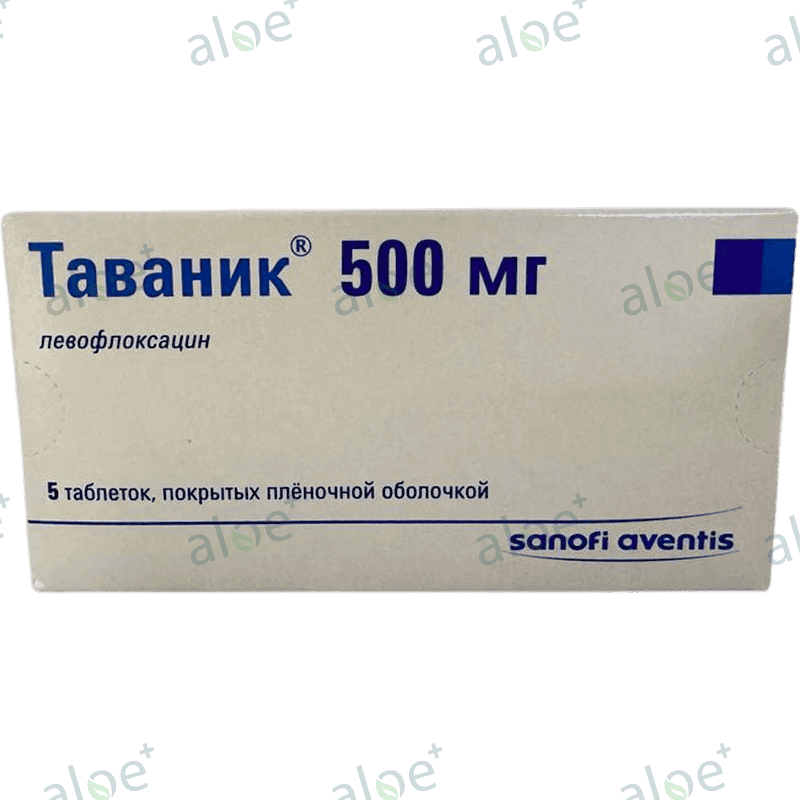 Tavanik 500 mq 5 əd