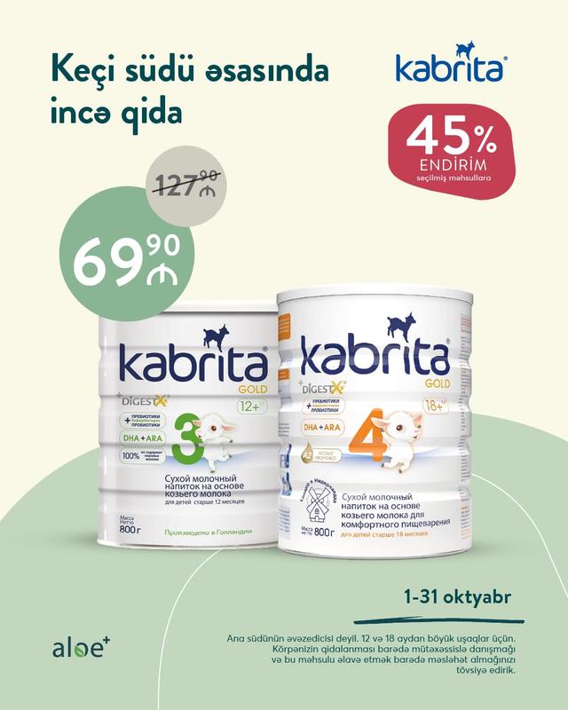 Offer Offer